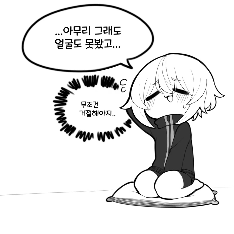 귀신에게 찍힌 만화.jpg_7.webp