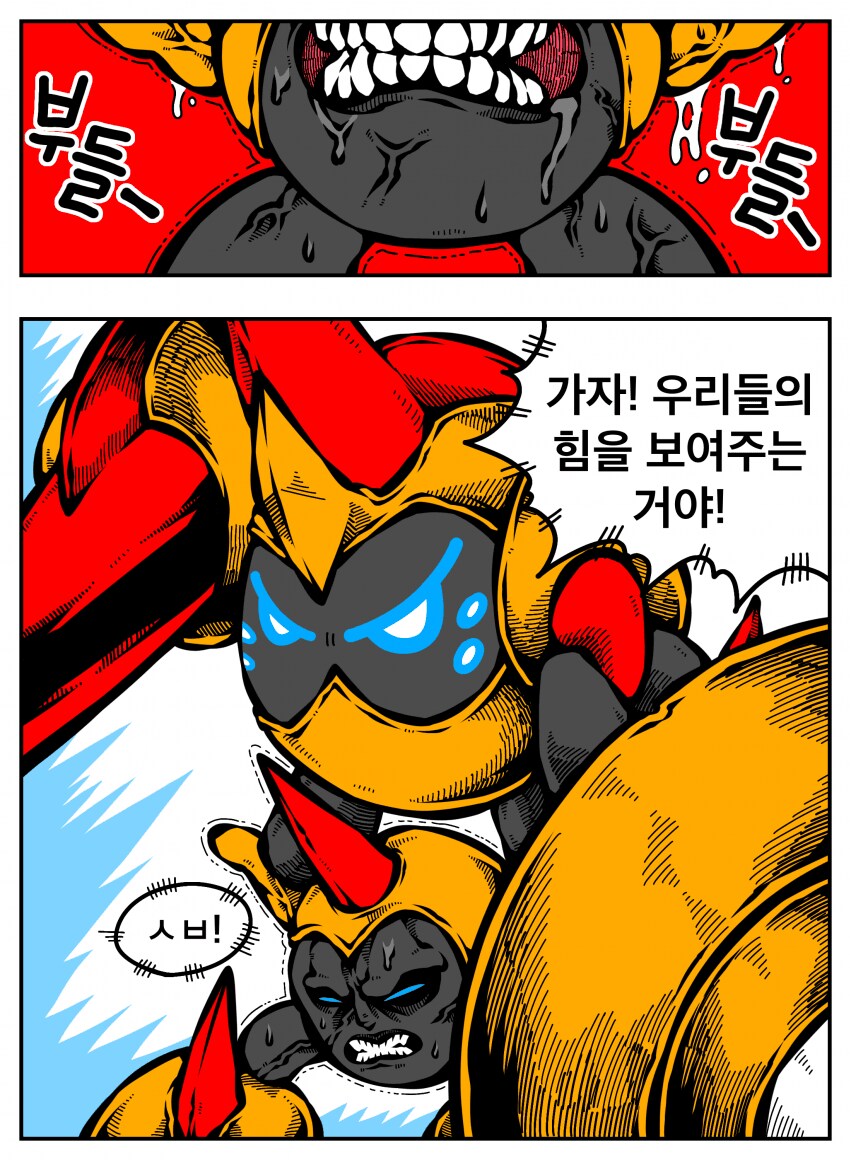 메가진화가 힘든 포켓몬 만화_3.png