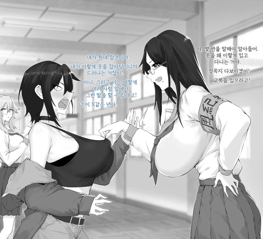 젖소 코스프레 뒷계를 들킨 풍기위원.manhwa_1.jpg