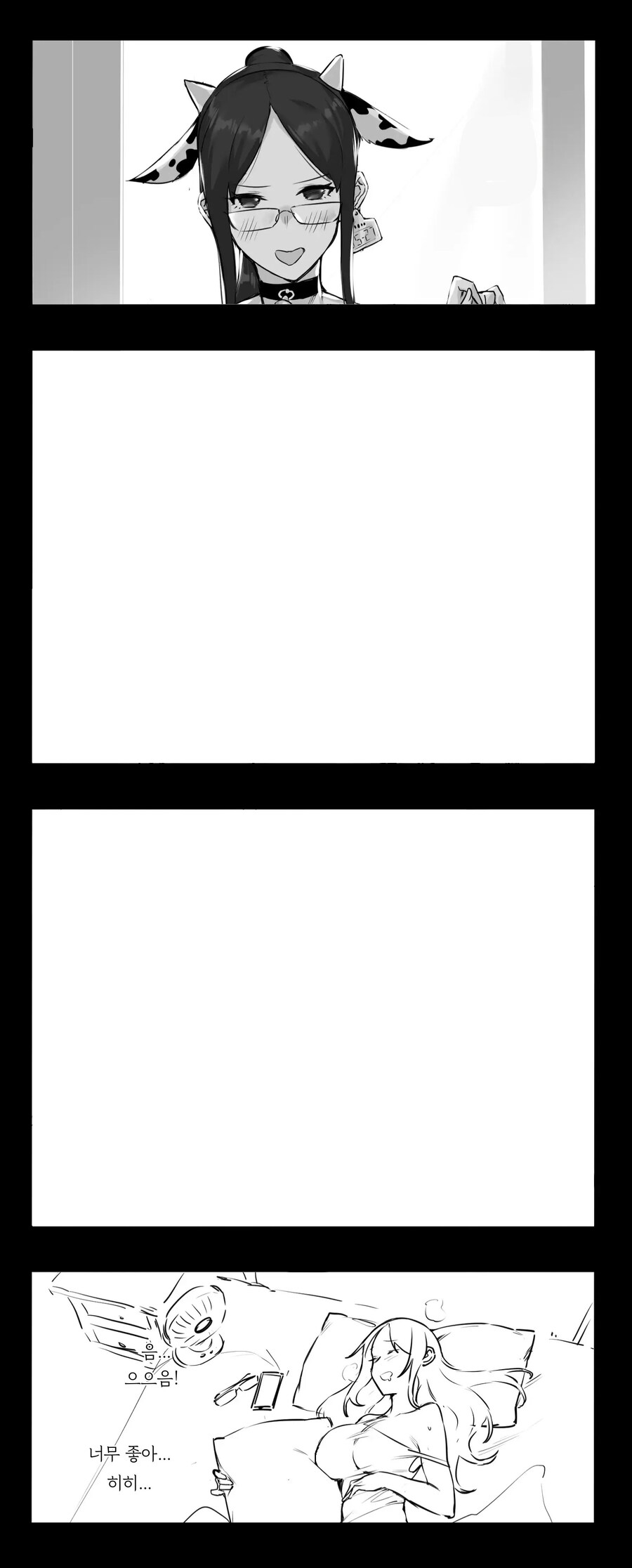 젖소 코스프레 뒷계를 들킨 풍기위원.manhwa_8.jpg