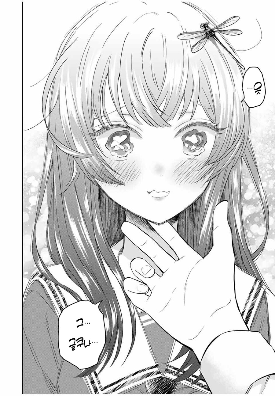 여자를 뿅가게 하는 대화법을 알아보자.manga_18.jpg