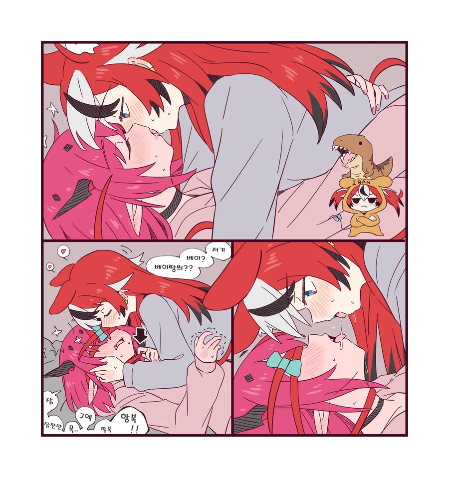 버튜버)키스키스키스하는 베이리스.comic_4.webp
