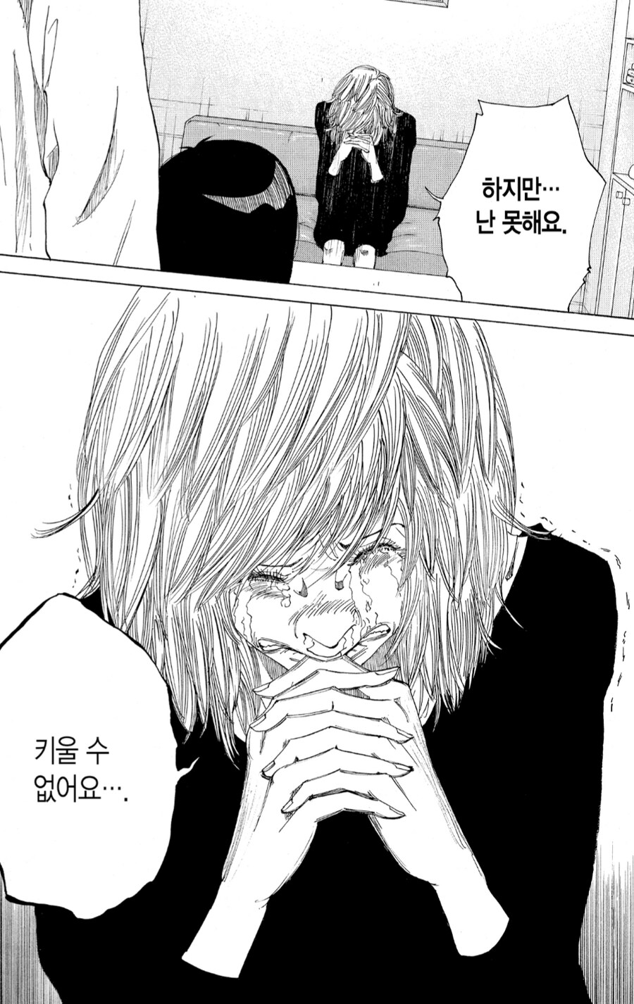 산부인과 만화_25.png