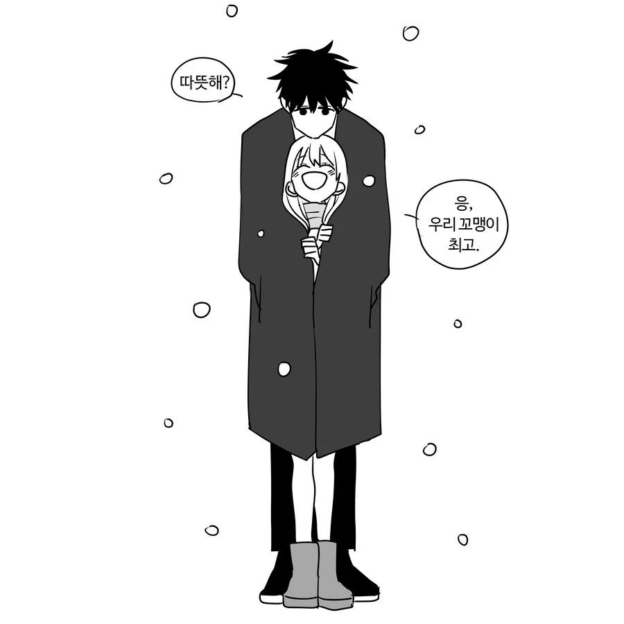 여자애가 옆집 꼬마랑 친한 만화_11.webp