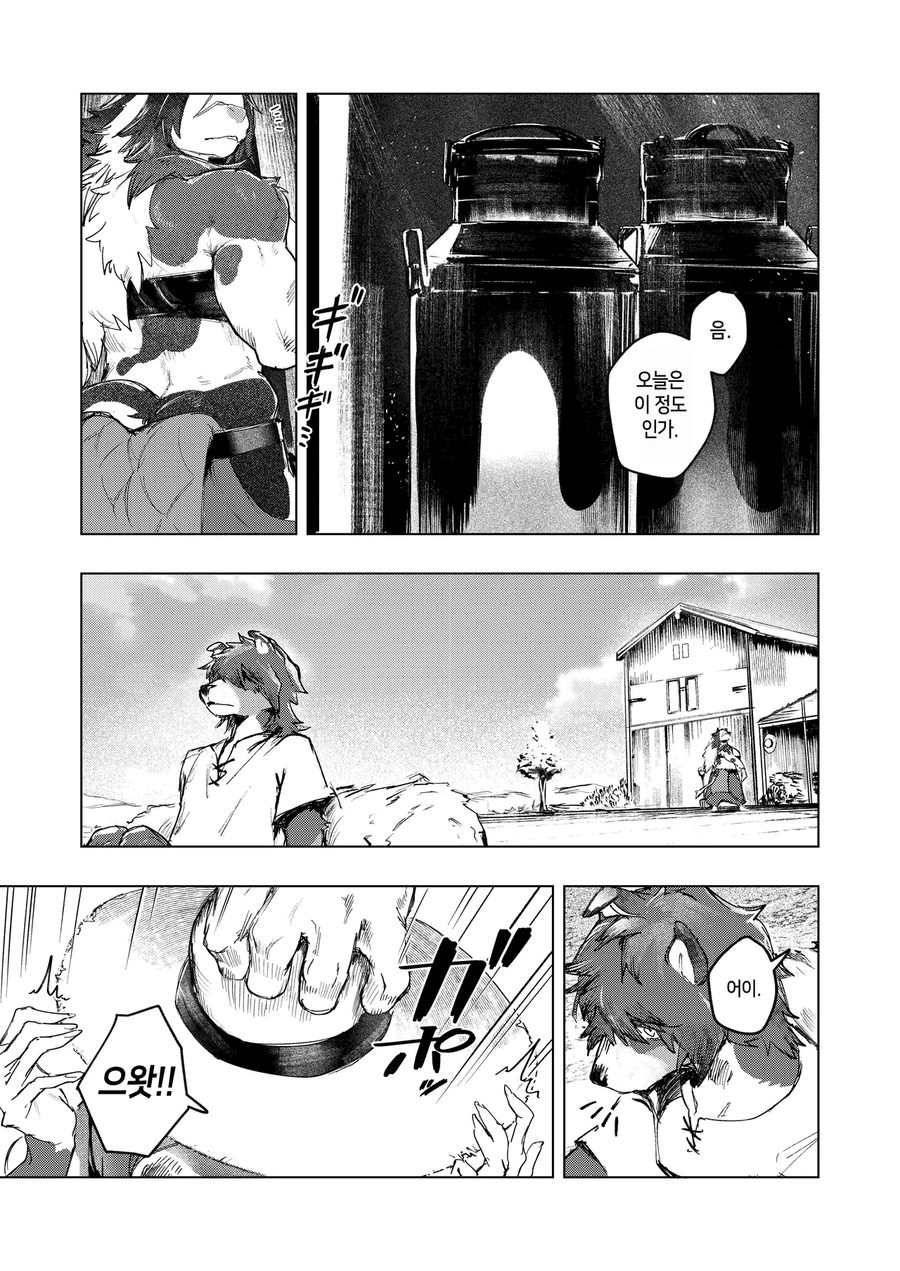 도시로 상경하는 동생이 소원을 말했다.manga_1.webp