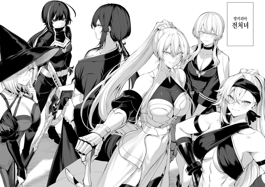 야한거 없어도 겁나 흥미진진한 판타지 만화_9.webp