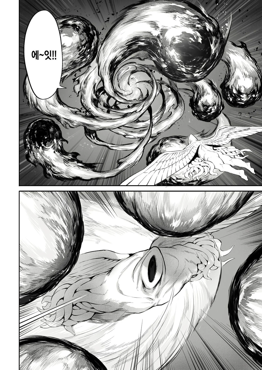 야한거 없어도 겁나 흥미진진한 판타지 만화_34.webp