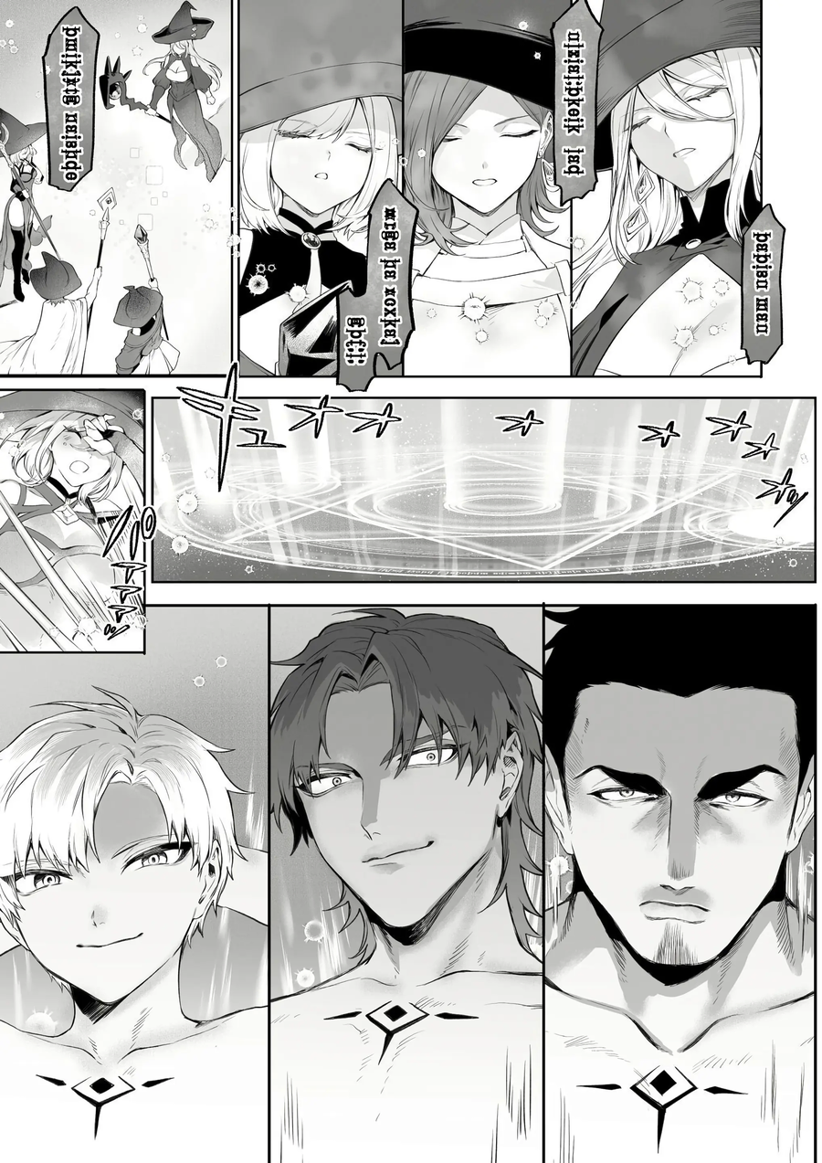 야한거 없어도 겁나 흥미진진한 판타지 만화_67.webp