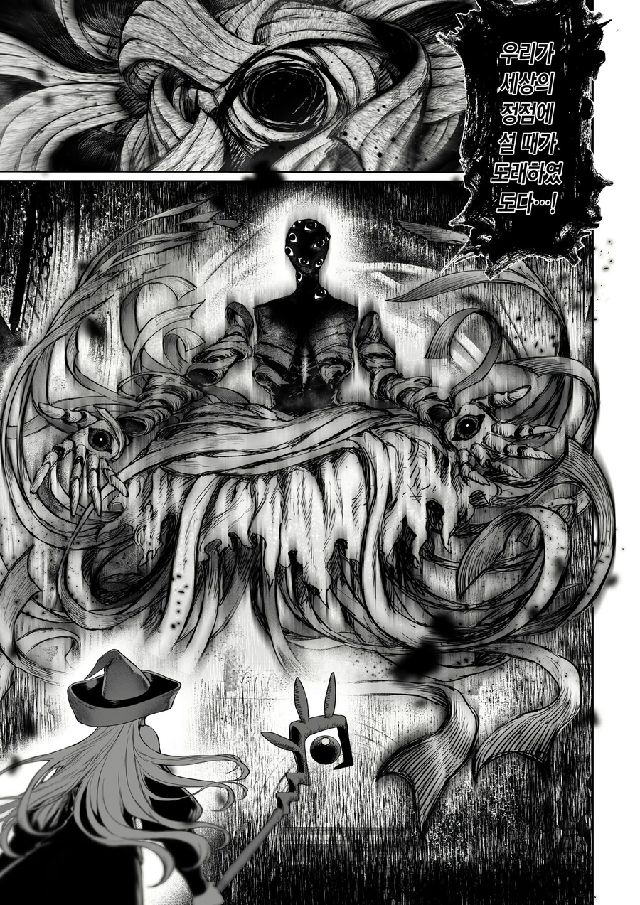 야한거 없어도 겁나 흥미진진한 판타지 만화_69.webp