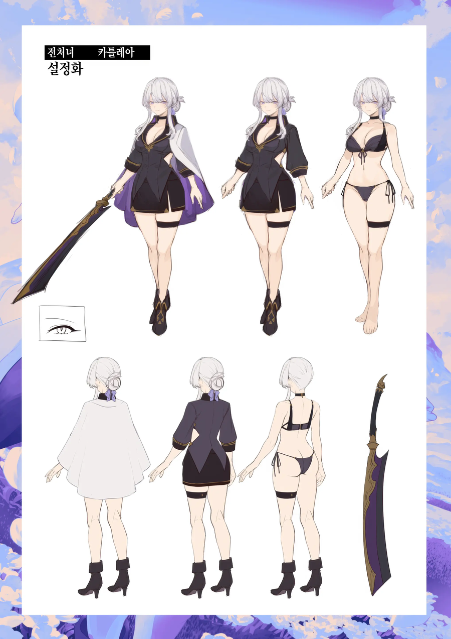 야한거 없어도 겁나 흥미진진한 판타지 만화_4.webp