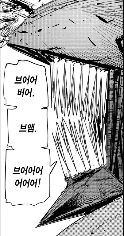 체인소맨)1부에서 모두가 경악했다는 에피소드.jpg_5.jpg
