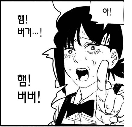 체인소맨)1부에서 모두가 경악했다는 에피소드.jpg_7.jpg