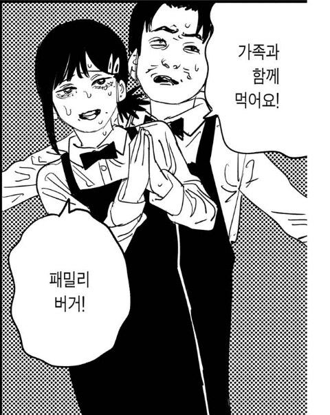 체인소맨)1부에서 모두가 경악했다는 에피소드.jpg_8.jpg