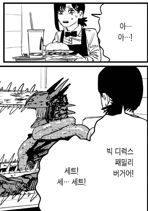 체인소맨)1부에서 모두가 경악했다는 에피소드.jpg_10.jpg