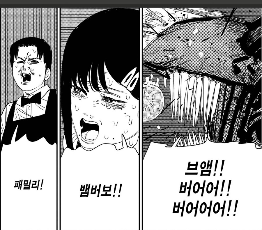 체인소맨)1부에서 모두가 경악했다는 에피소드.jpg_13.jpg