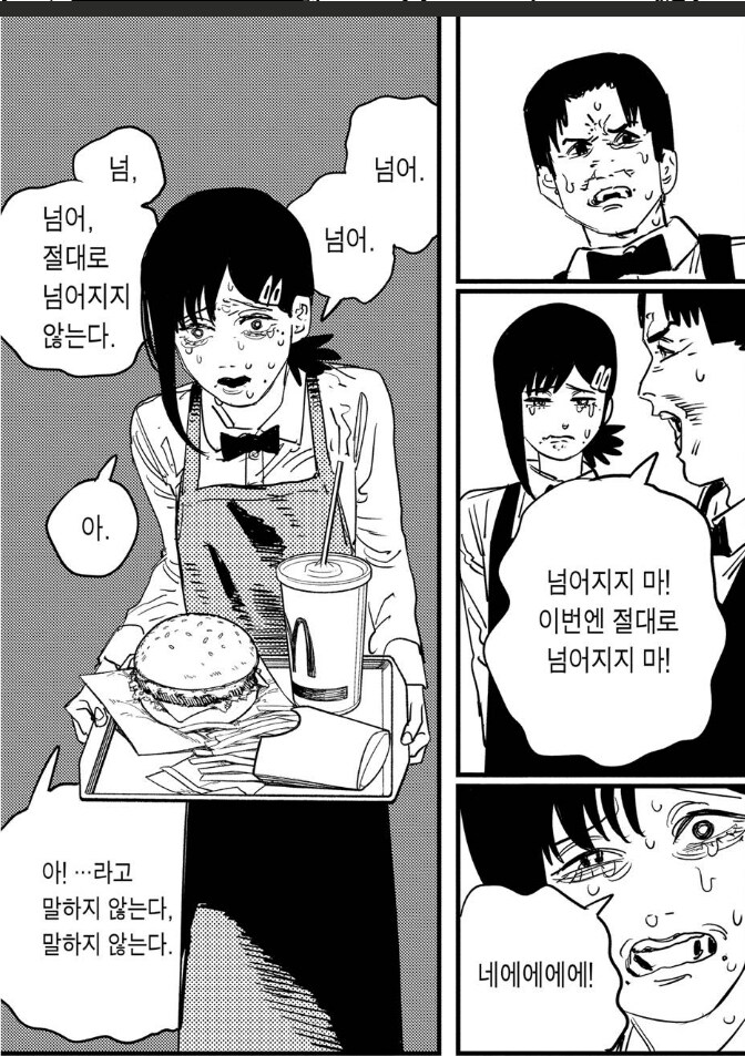 체인소맨)1부에서 모두가 경악했다는 에피소드.jpg_15.jpg