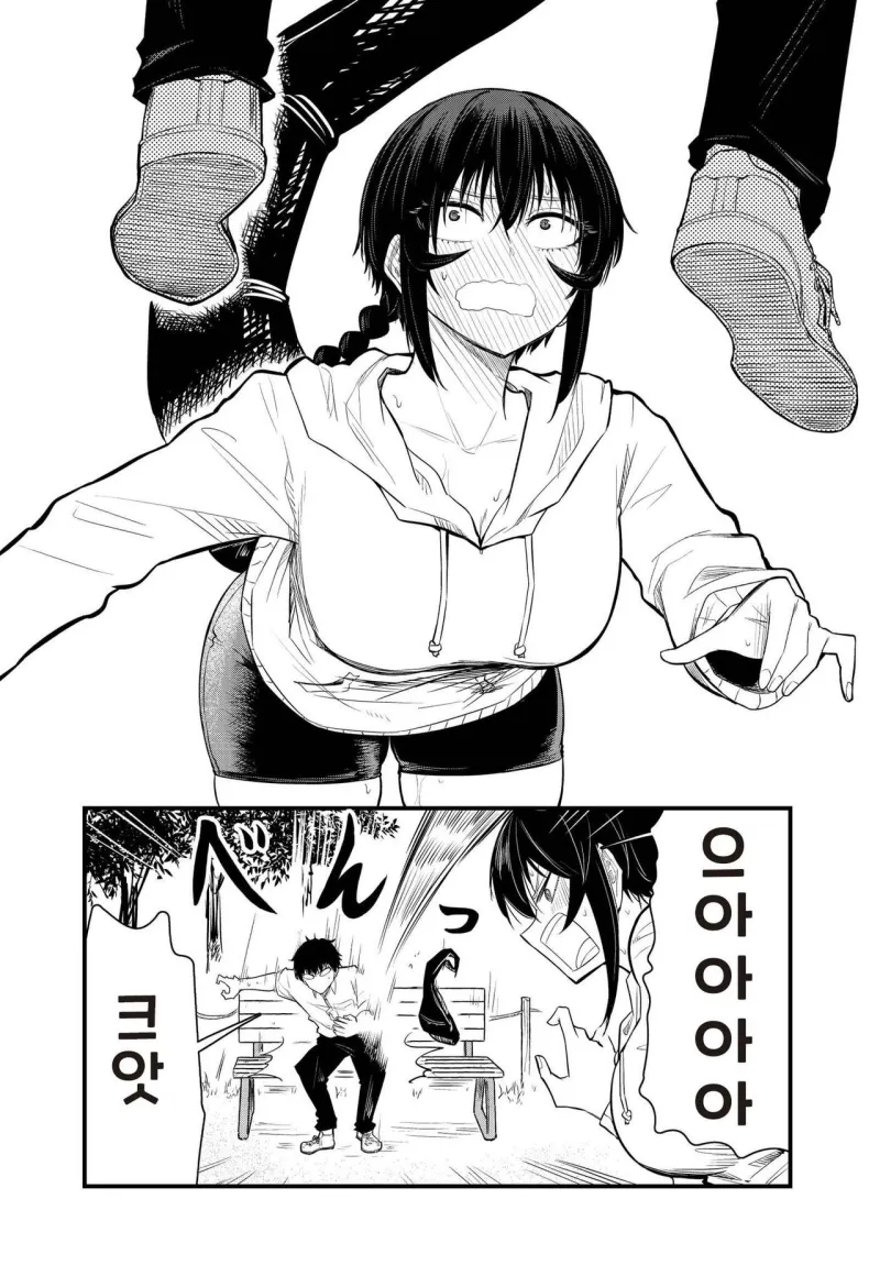 전갈 아인 여고생 .manhwa_25.webp