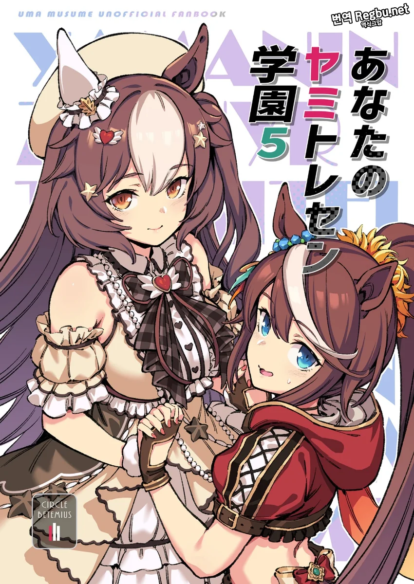 바시우스 작가 한국인 소식에 다들 반응이 똑같네_1.webp