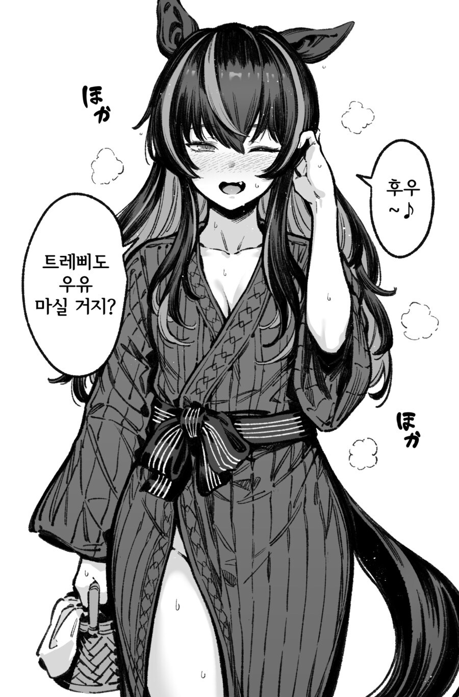 바시우스 작가 한국인 소식에 다들 반응이 똑같네_4.jpg