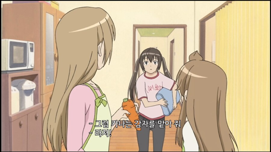 미나미가]귀찮은 둘째_8.jpg