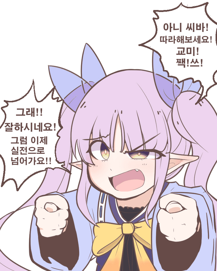 교미를 원하다_1.jpg