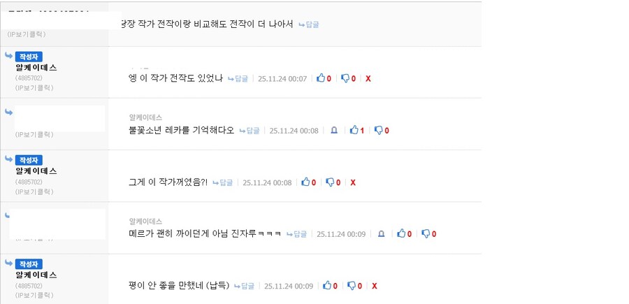 좋아하는 만화의 평가가 구린 이유를 납득하게 됨 jpg_4.jpg