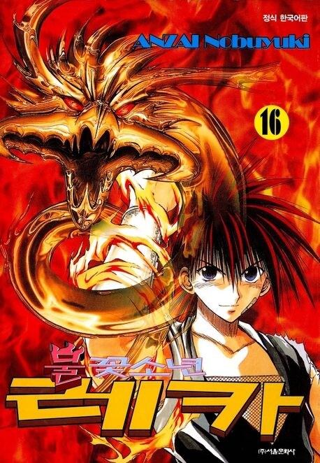 좋아하는 만화의 평가가 구린 이유를 납득하게 됨 jpg_6.jpg