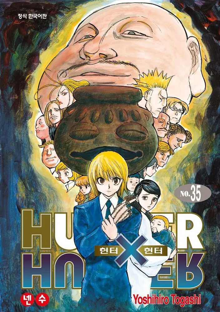 헌터X헌터) 솔직히 작가 죽기전까지 연재 다못할것같음_1.webp