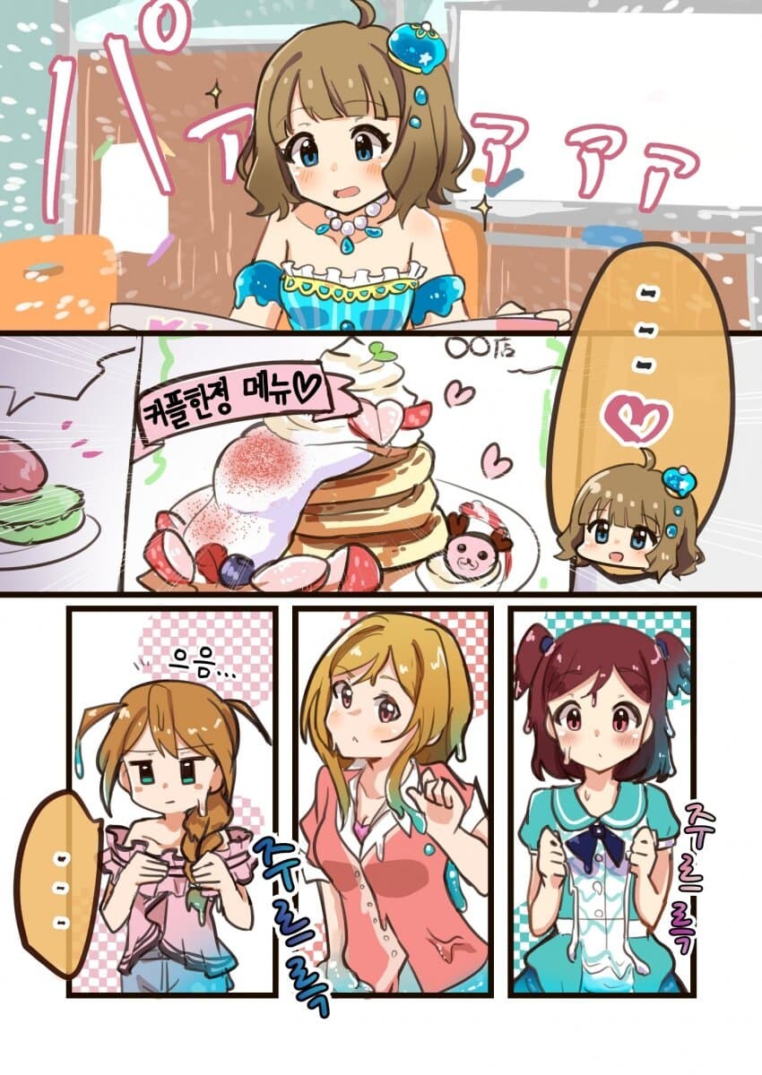 [@] 커플 한정 메뉴_1.jpg