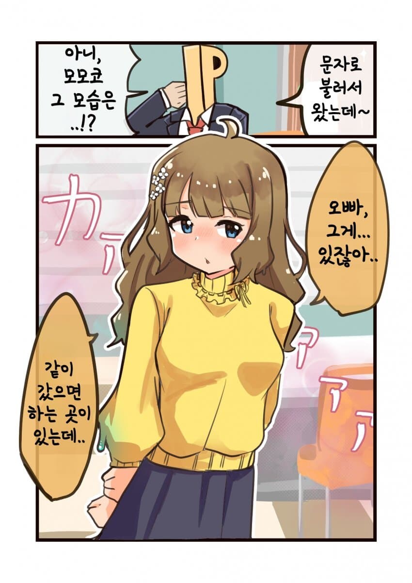 [@] 커플 한정 메뉴_2.jpg