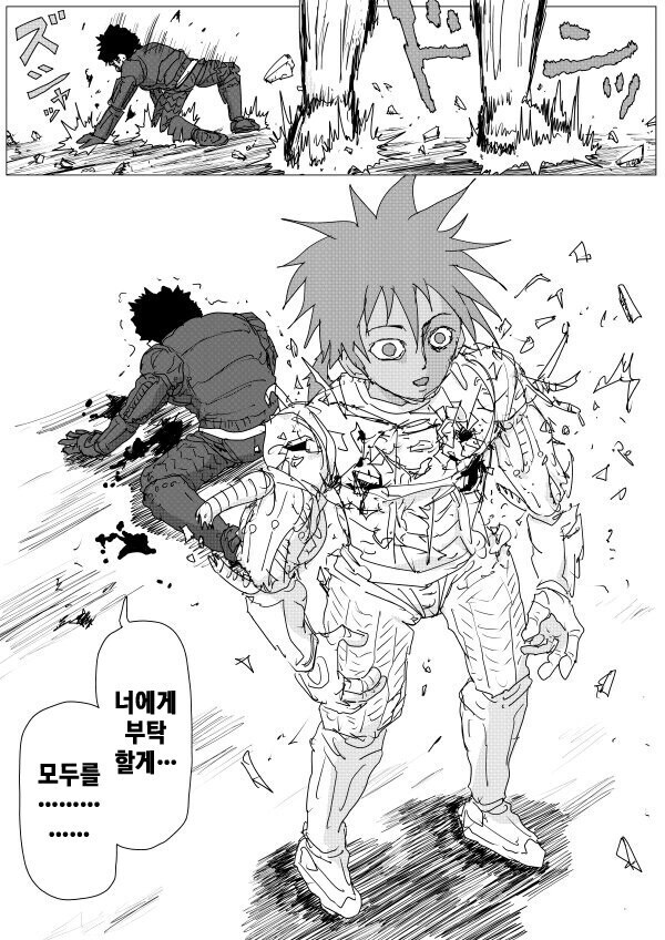 원펀맨) 보로스편이 원펀맨 고점이라니 그게 뭔 헛소리냐!_3.jpg