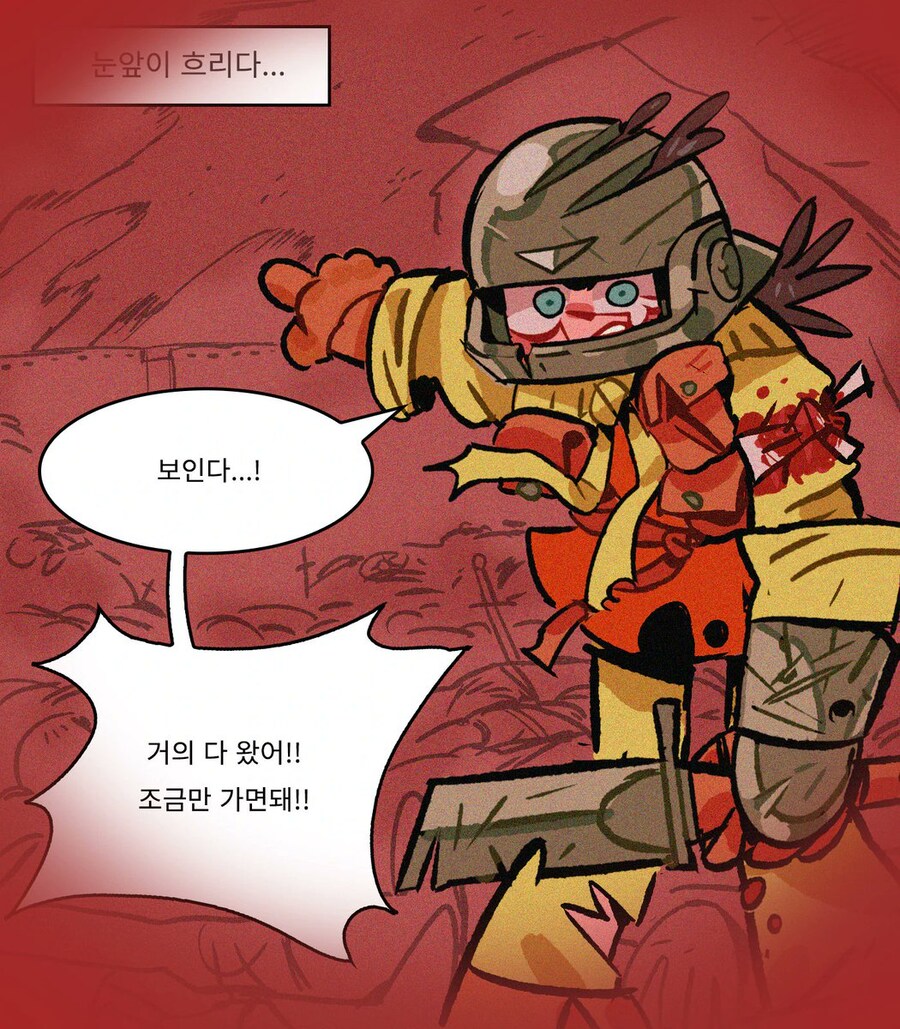 운이 좋은 모험가님.manwha_4.jpg