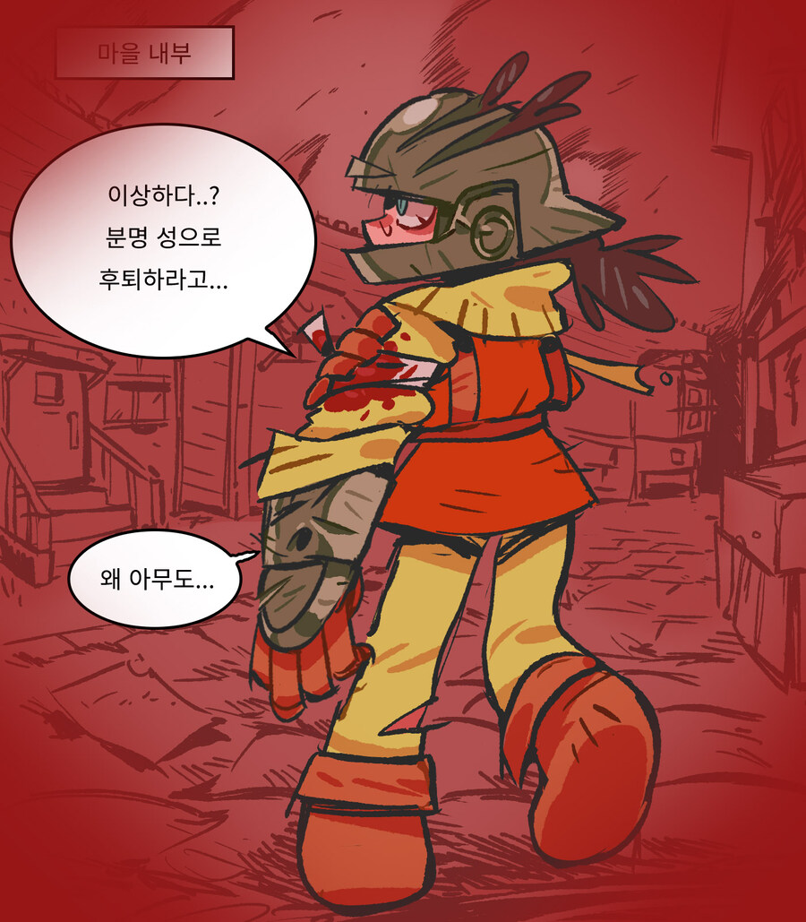 운이 좋은 모험가님.manwha_5.jpg