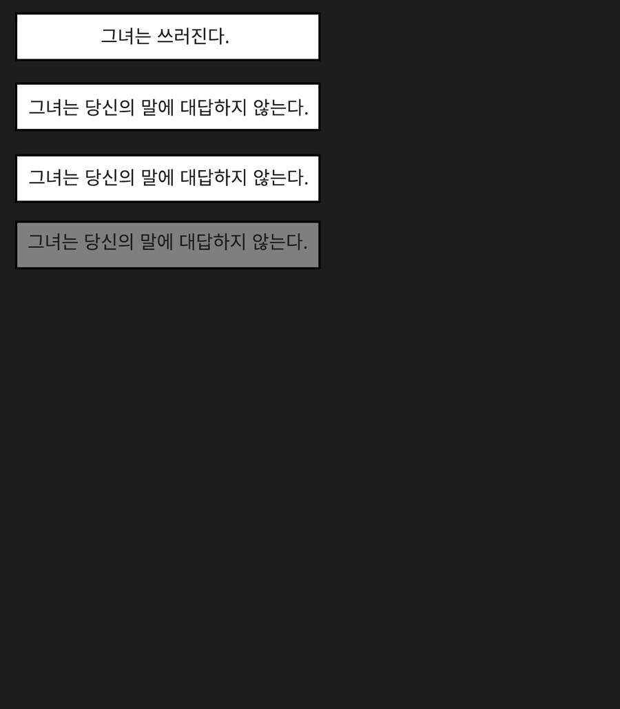 운이 좋은 모험가님.manwha_8.jpg