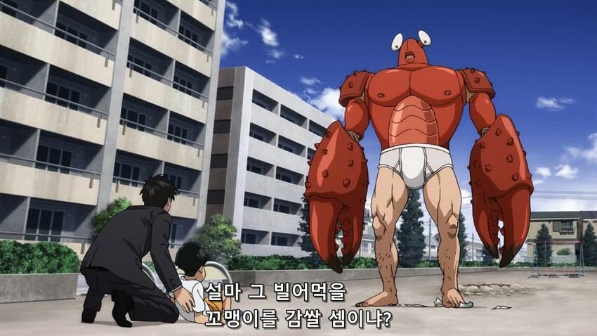 원펀맨) 네오 히어로즈에서도 잘 보여주는