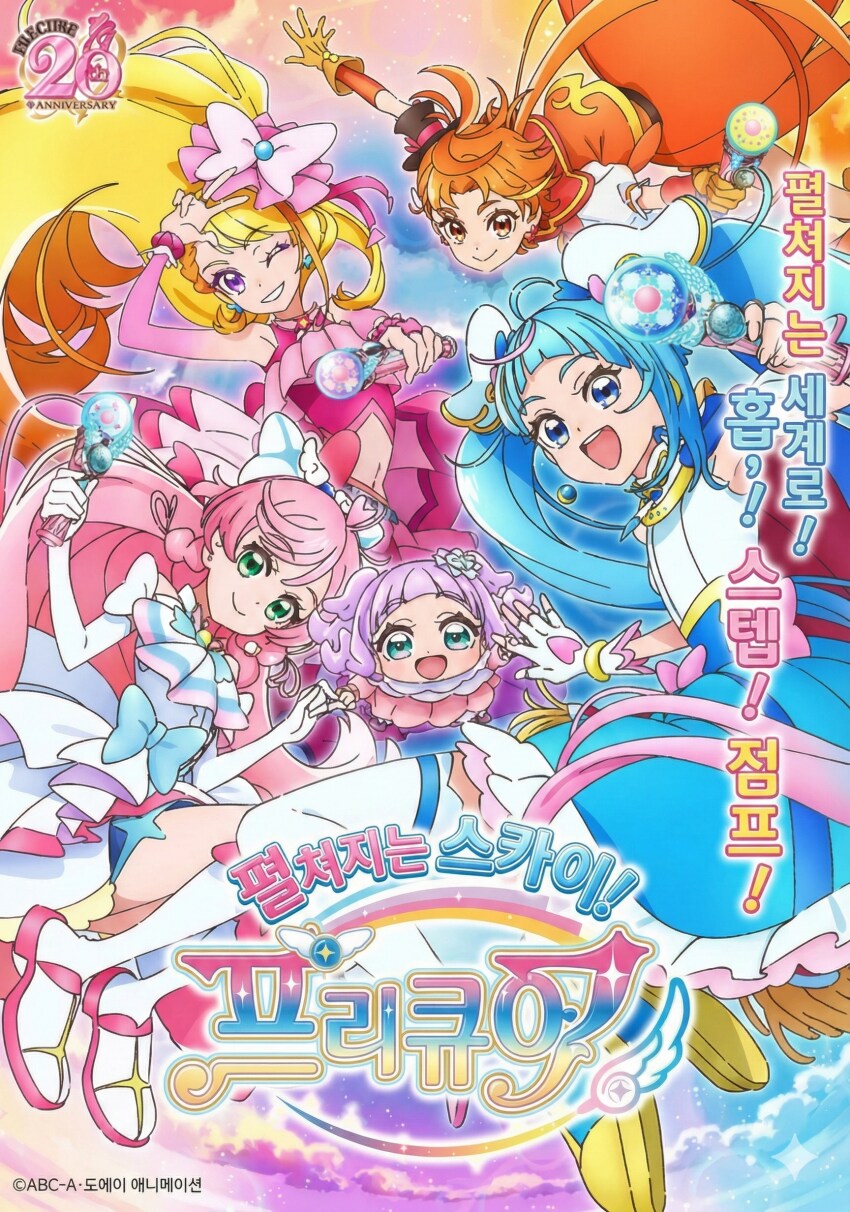 흔한 일본만화의 한국어 로고_3.png