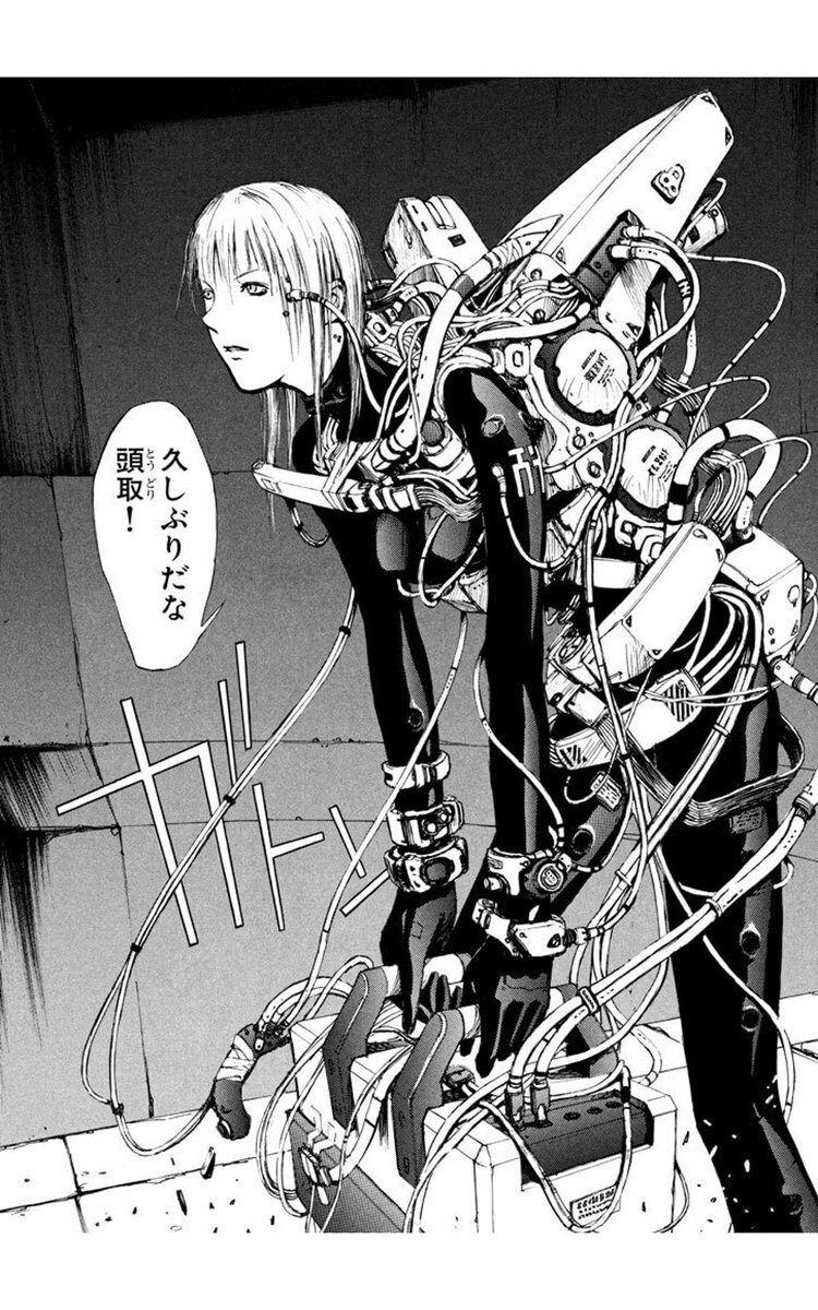 블레임) 엑스트라에서 메인히로인까지 격상하는 캐릭터_2.jpg