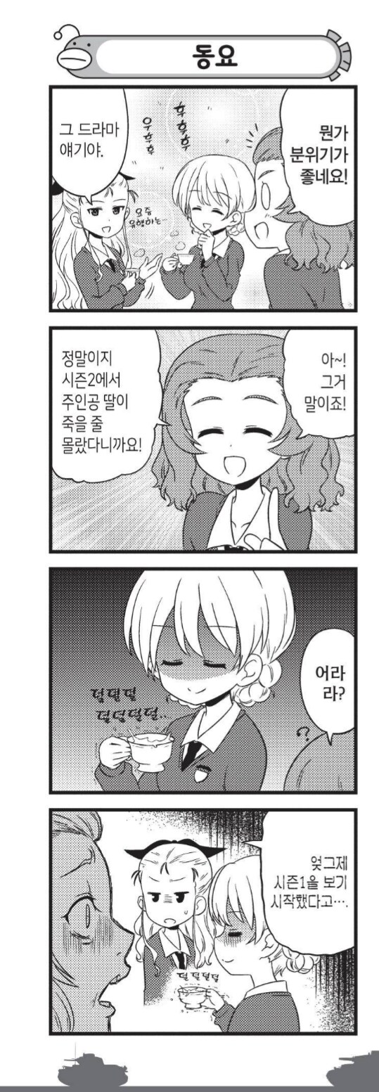 약사의혼잣말이 흥했을때 내 심정_1.png