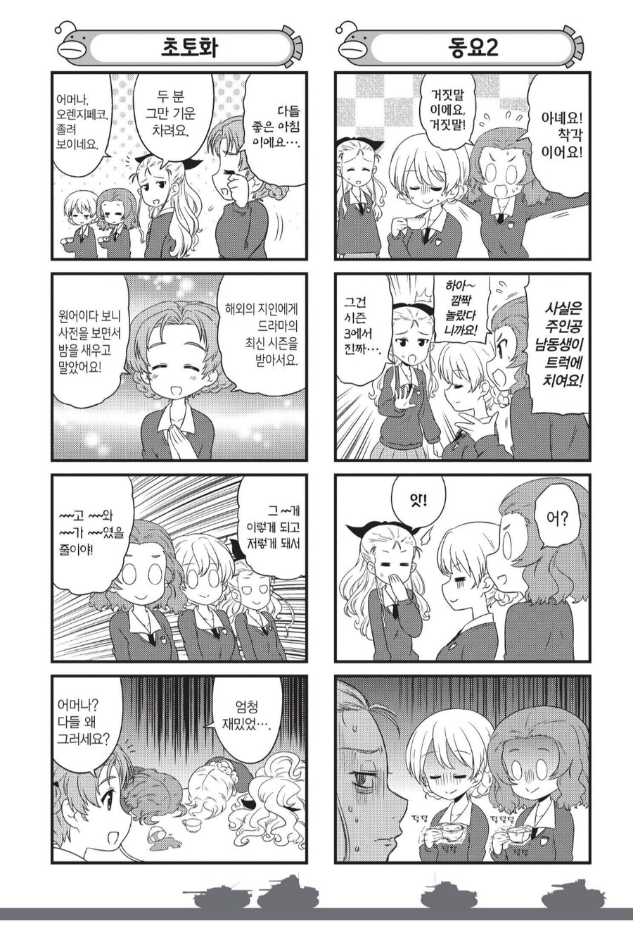 약사의혼잣말이 흥했을때 내 심정_2.png