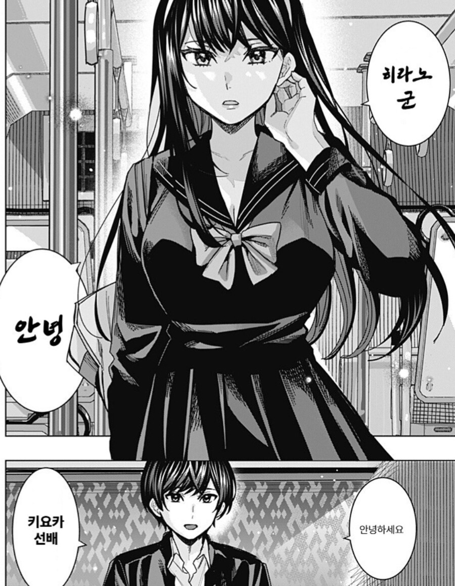 카레맛 똥을 주저 없이 먹을 수 있는 이유.manwha_1.jpg