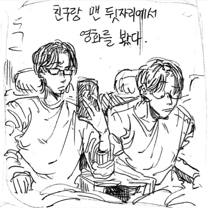 체인소맨 보는데 앞 커플의 손놀림이 심상치 않은 만화.manwha_1.jpg