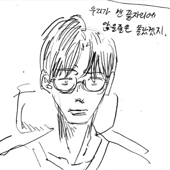 체인소맨 보는데 앞 커플의 손놀림이 심상치 않은 만화.manwha_4.jpg