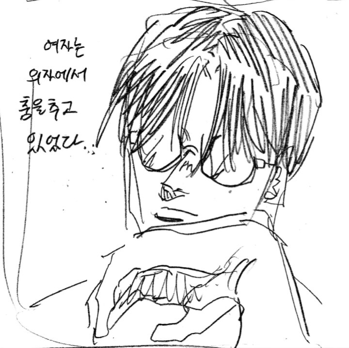 체인소맨 보는데 앞 커플의 손놀림이 심상치 않은 만화.manwha_6.jpg