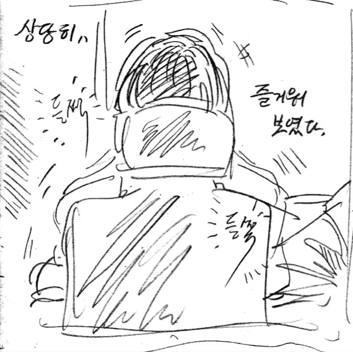 체인소맨 보는데 앞 커플의 손놀림이 심상치 않은 만화.manwha_7.jpg