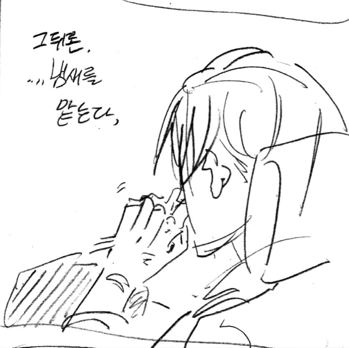 체인소맨 보는데 앞 커플의 손놀림이 심상치 않은 만화.manwha_8.jpg