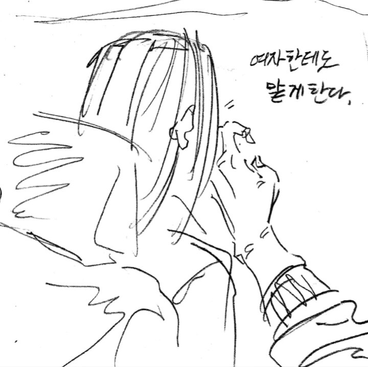 체인소맨 보는데 앞 커플의 손놀림이 심상치 않은 만화.manwha_9.jpg