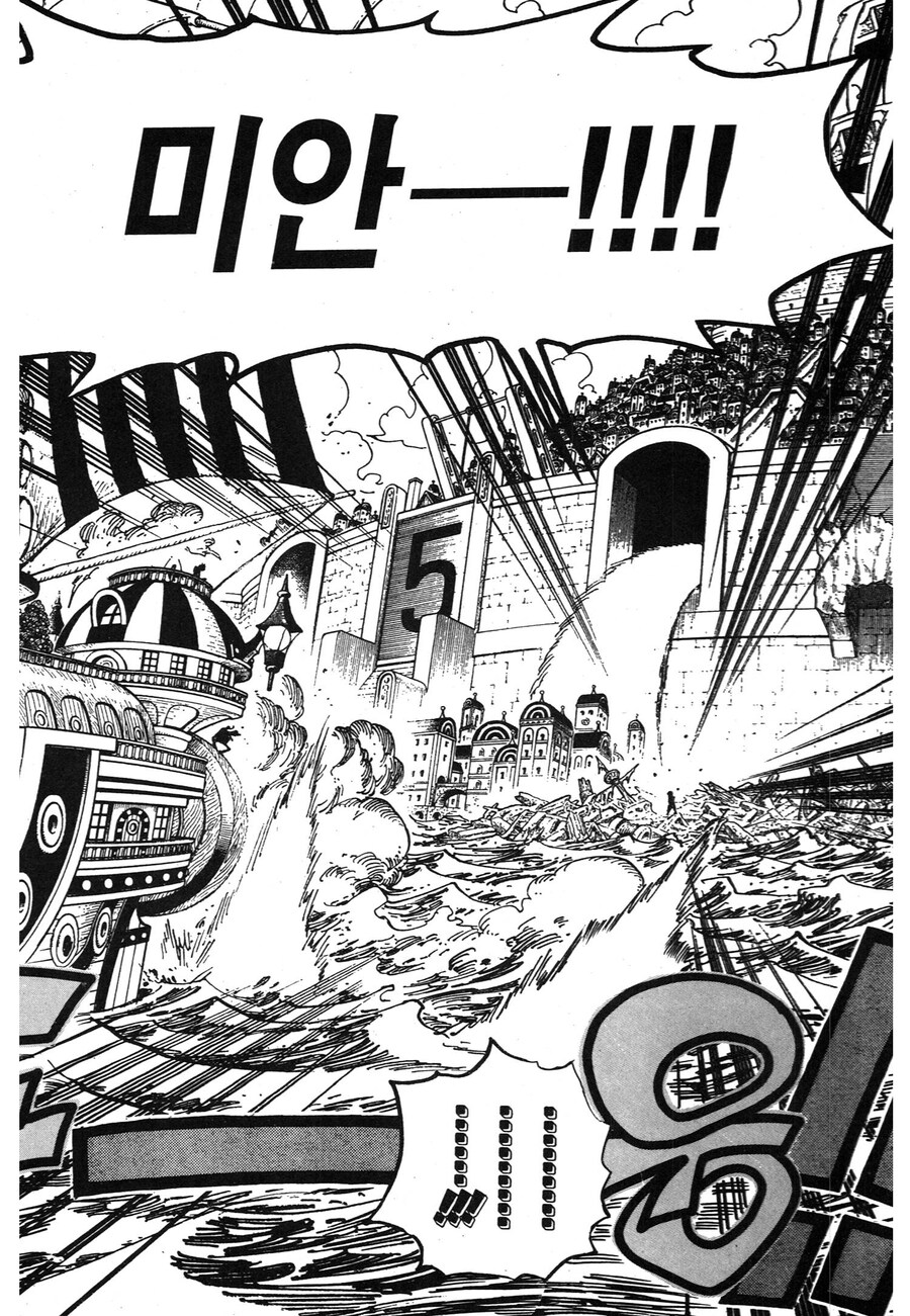 원피스) 우솝이 사과하지 않으면 받아주지 않는다던 조로의 다음이 더 멋진 이유_10.jpg