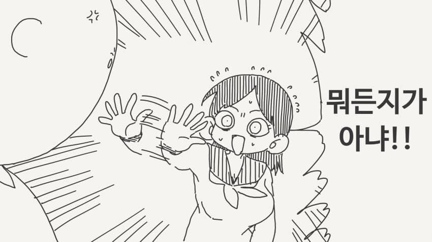 이기면 뭐든지 들어주는 manga_3.jpg