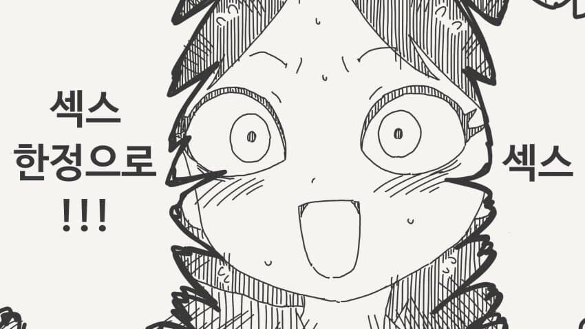 이기면 뭐든지 들어주는 manga_4.jpg