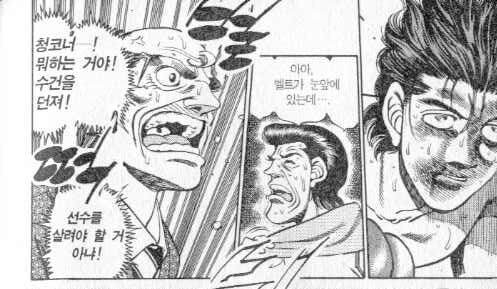 더파이팅) 나는 되고 넌 안돼!_1.jpg